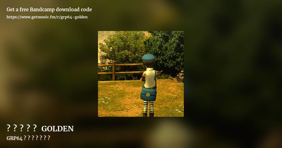 ペ​ル​ソ​ナ​四 GOLDEN by GRP64 パイロットの翼, landscape promo share image