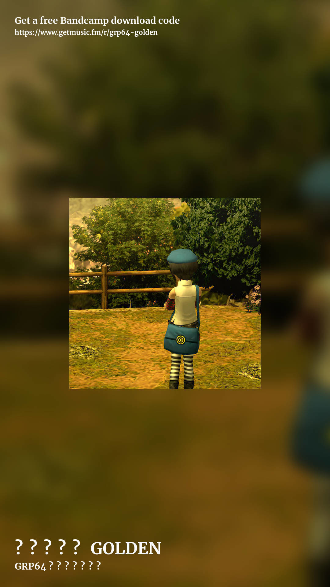ペ​ル​ソ​ナ​四 GOLDEN by GRP64 パイロットの翼, story promo share image