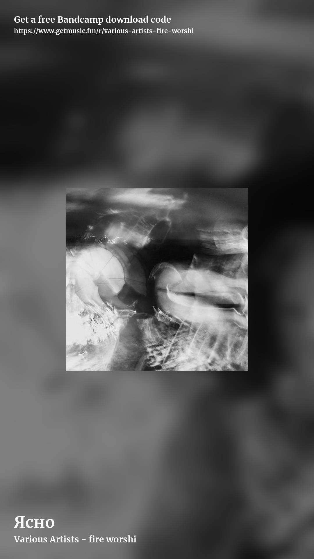 Я​с​н​о by Various Artists - fire worshi, story promo share image